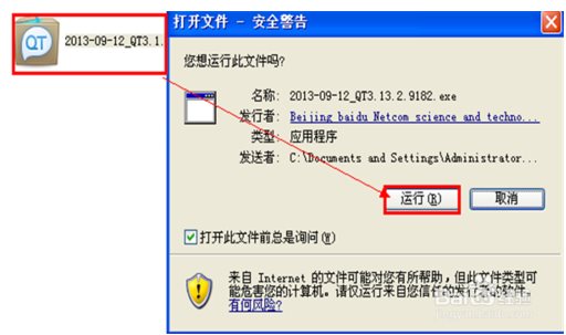 QT語(yǔ)音安裝教程