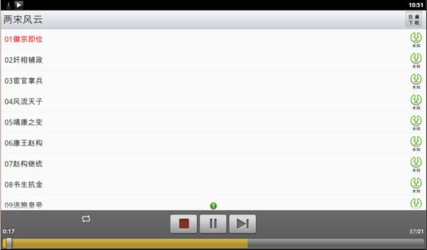 懶人聽(tīng)書(shū)電腦版 