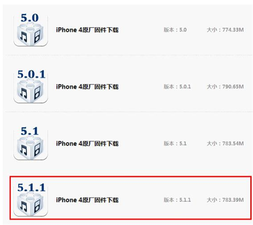 蘋果刷機(jī)助手刷機(jī)教程