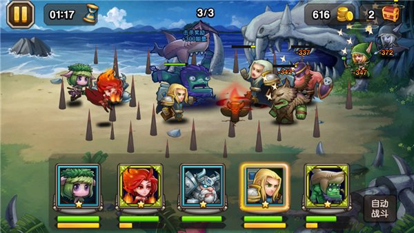 刀塔傳奇電腦版下載