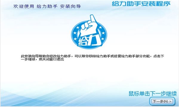 刀塔傳奇電腦版安裝教程