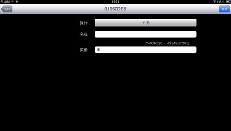 八門(mén)神器使用圖文示例