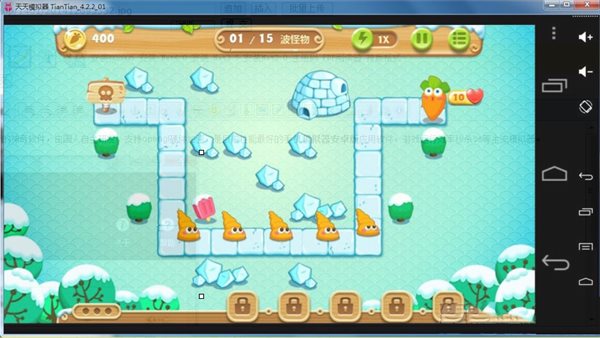 手機模擬器安卓版