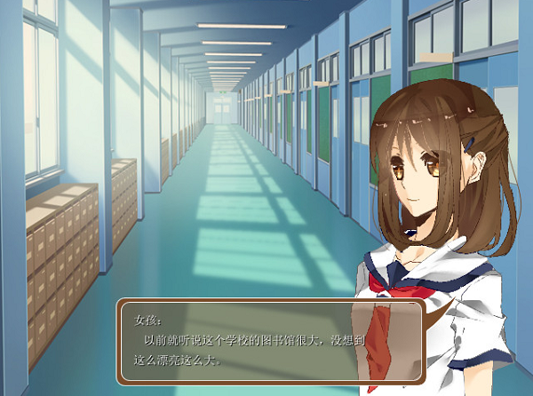 男孩與女孩與圖書館