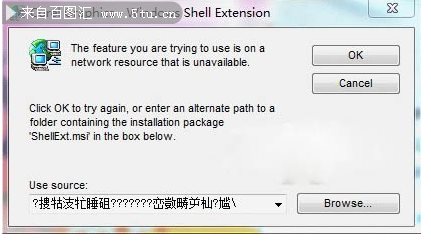 CorelDRAW X7安裝教程
