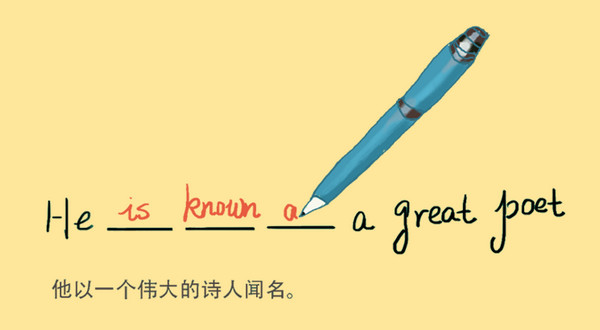 扇貝煉句破解版