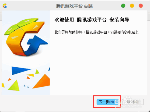 英雄聯(lián)盟官方助手使用教程