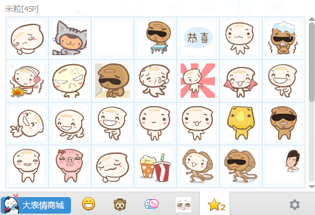 米粒表情包