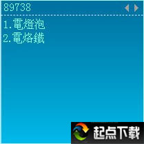 漢谷繁體輸入法