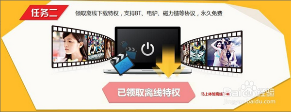 百度網(wǎng)盤2T空間免費(fèi)領(lǐng)取教程