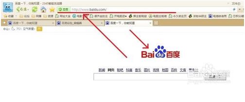 百度云盤(pán)資源搜索教程