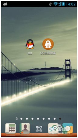 QQ主題管家使用教程