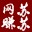 互動(dòng)百科詞條全自動(dòng)評論工具 v1.0 綠色版 