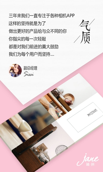 簡拼 v3.0.8 安卓版圖3