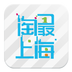 淘最上海 v1.2.4 安卓版 