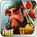 三國(guó)塔防蜀傳下載 1.0.2 安卓版 