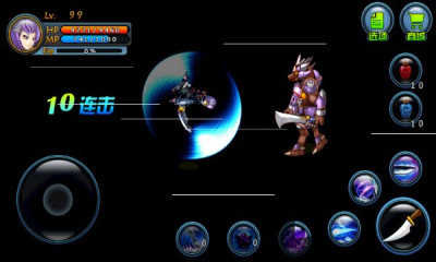 重生皇族 v1.0.0 安卓版圖2