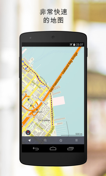 MAPS.ME v3.1.1 安卓版圖1