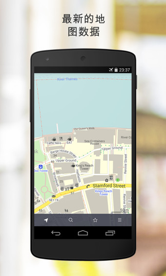 MAPS.ME v3.1.1 安卓版圖2