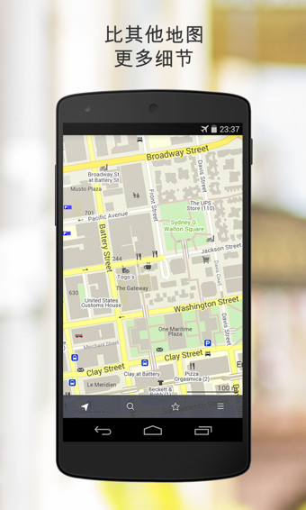 MAPS.ME v3.1.1 安卓版圖5