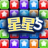消滅星星5萌獸版 v1.0.7 官方版 
