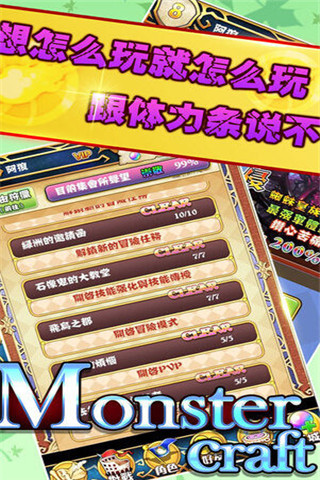 陪你斗惡龍 v1.0.0 安卓版圖1