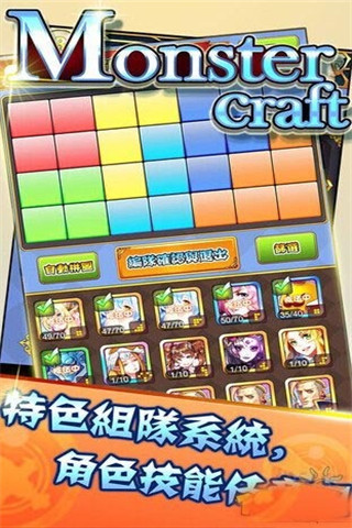 陪你斗惡龍 v1.0.0 安卓版圖2