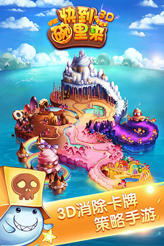 超能布丁 v1.7.0 安卓版圖1