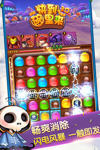 超能布丁 v1.7.0 安卓版圖2