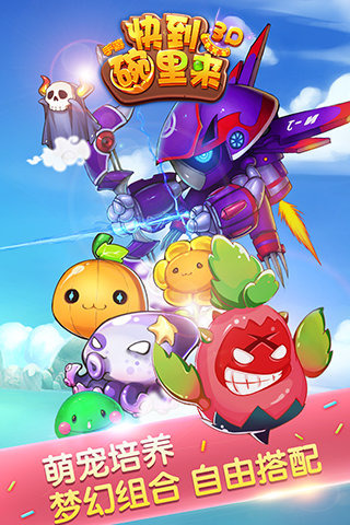 超能布丁 v1.7.0 安卓版圖3