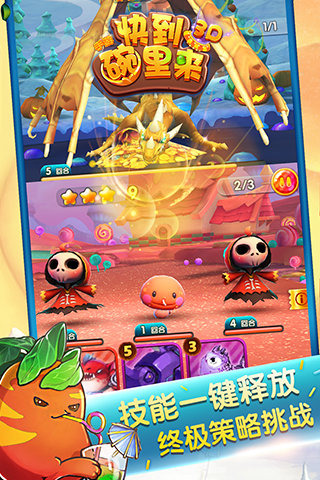 超能布丁 v1.7.0 安卓版圖4