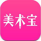 美術寶 v1.2.30 安卓版 
