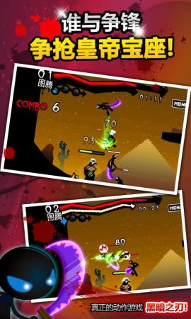 黑暗之刃 v1.0.0 安卓版圖1