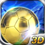 超級(jí)實(shí)況3D v1.0.8 安卓版 