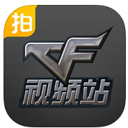 cf視頻站電腦版 1.0 官方版 