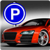 停車大師3D v1.5 安卓版 