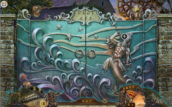 冷酷面具5藝術(shù)家與偽裝者 中文版圖3