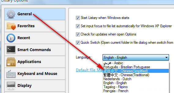 文件快速搜索工具(Listary) v4.23.1728 中文多語版圖1