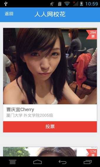 人人mini下載客戶端 v1.0.0 安卓版圖1