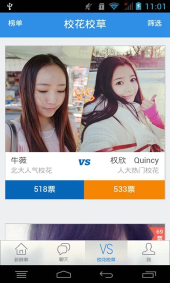 人人mini下載客戶端 v1.0.0 安卓版圖4