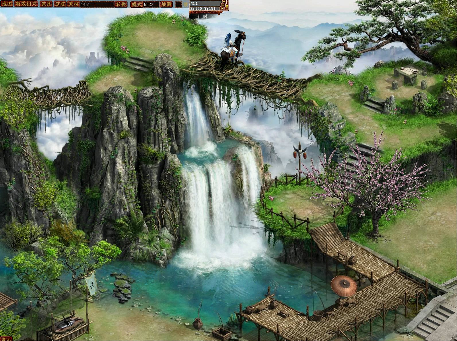 新大話西游2補丁