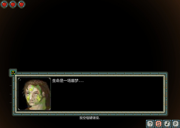 凋零最后的鮮花中文版