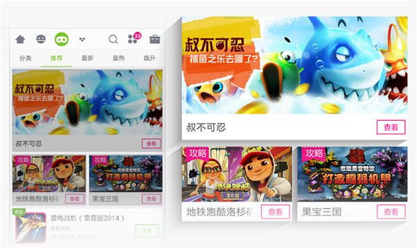 移動(dòng)MM商城新版特色