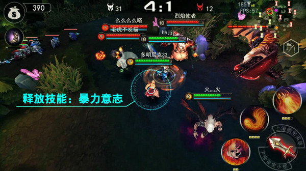 自由之戰(zhàn)iPhone