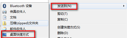 電腦滑動(dòng)解鎖