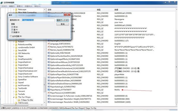 七日殺聯(lián)機教程1