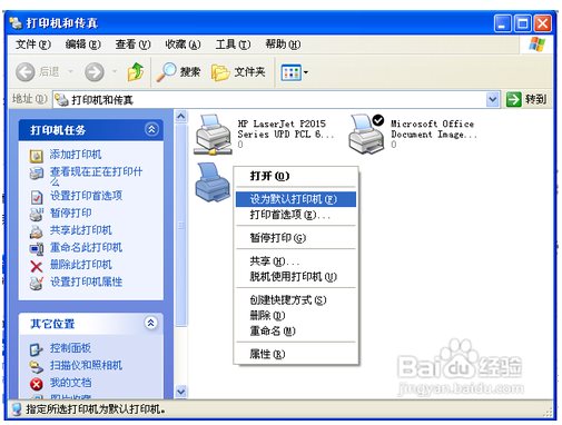 PDF打印機(jī)使用方法2