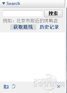 谷歌地球(Google地球)使用方法1