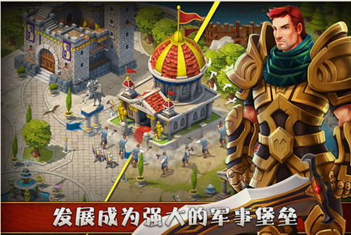 神魔戰(zhàn)爭(zhēng)下載