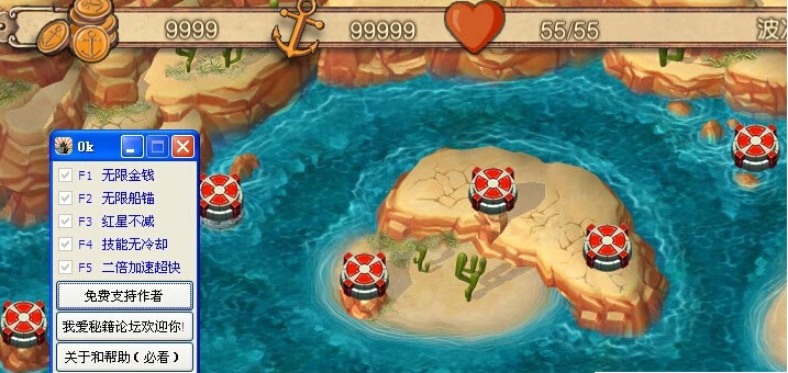 鋼鐵海洋2修改器